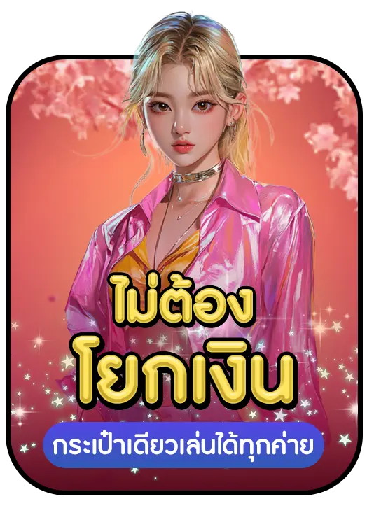 TEMTEE168 strength 2 TEMTEE168 strength 2
